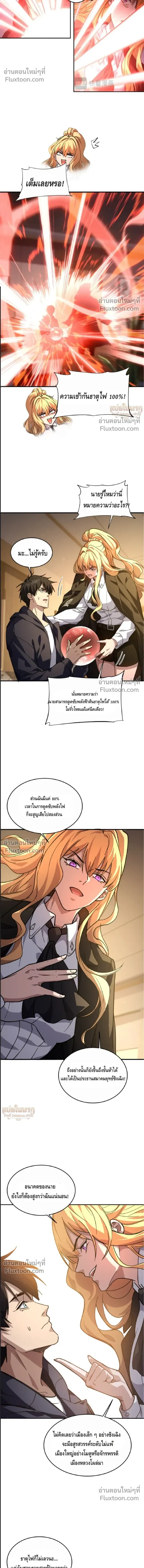 หน้าที่ 7