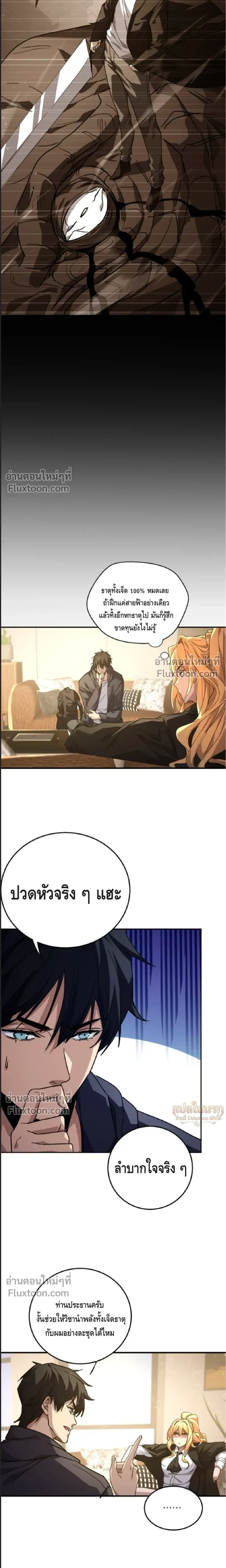 หน้าที่ 11