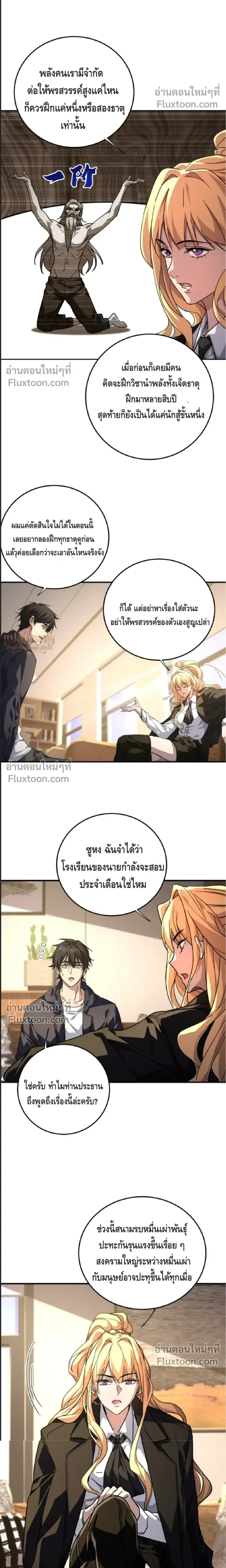 หน้าที่ 12