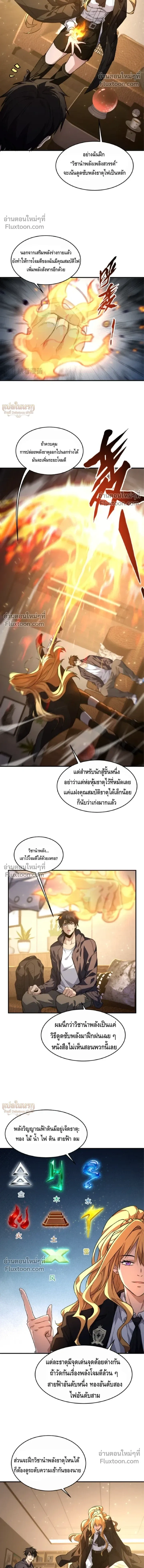หน้าที่ 5