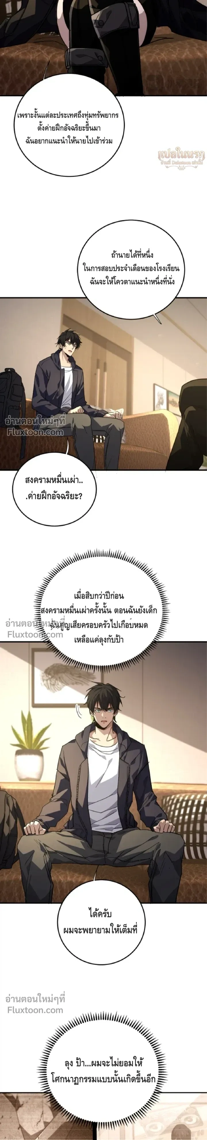 หน้าที่ 13