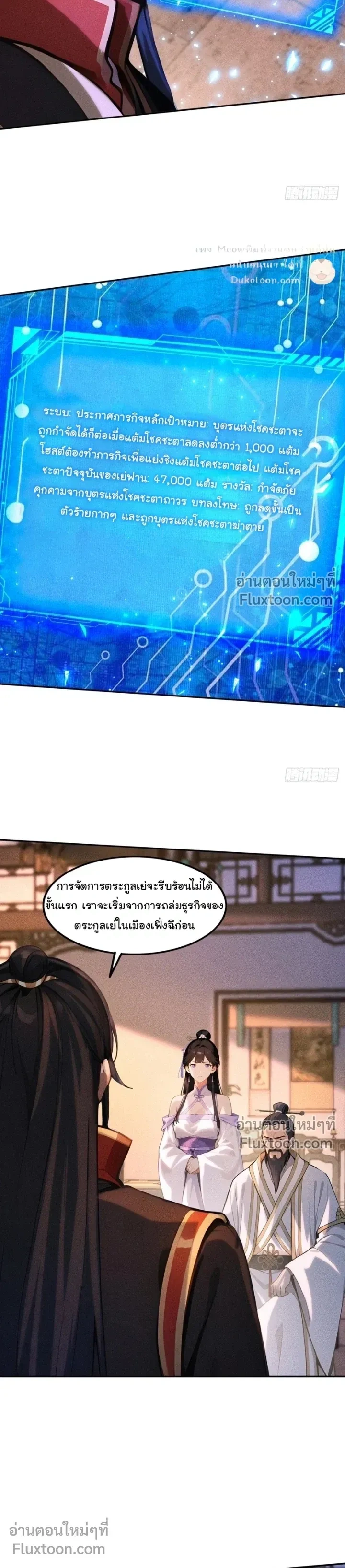 หน้าที่ 7
