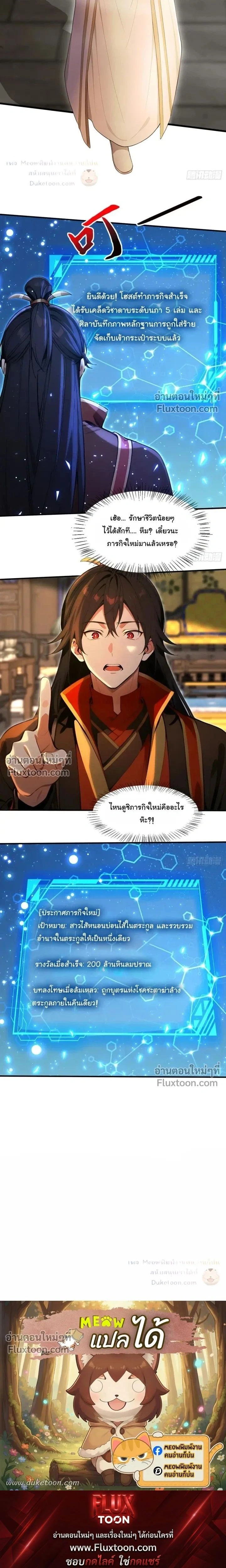 หน้าที่ 9