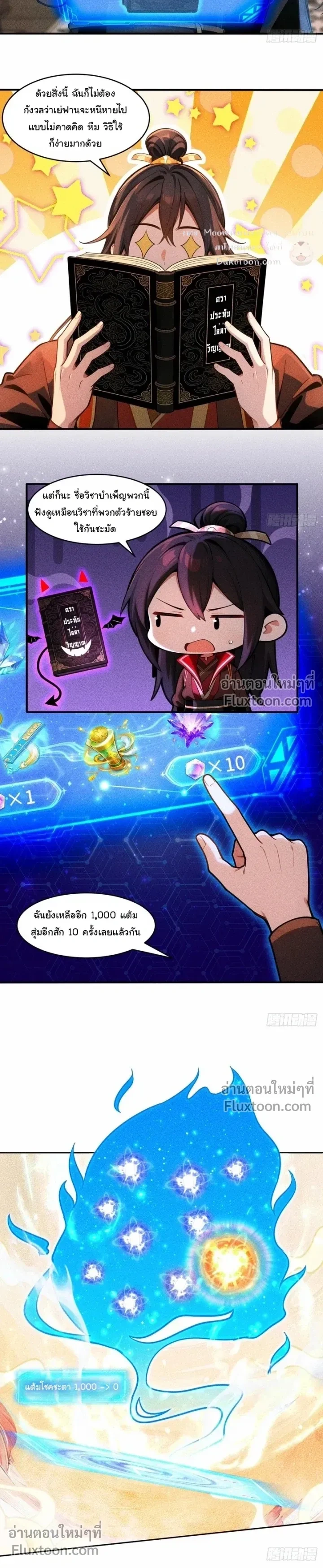 หน้าที่ 5