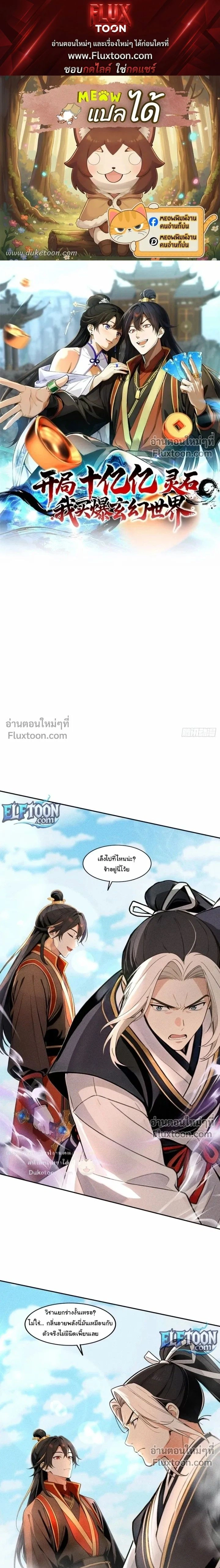 หน้าที่ 1