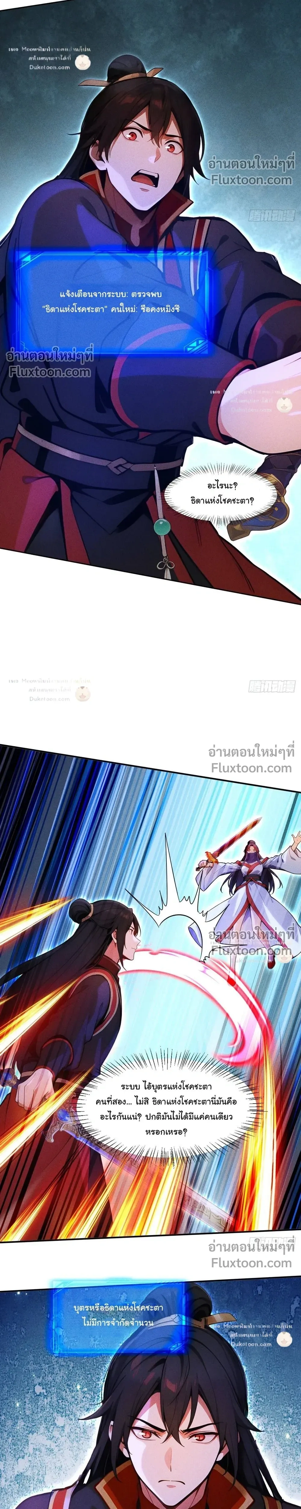 หน้าที่ 9