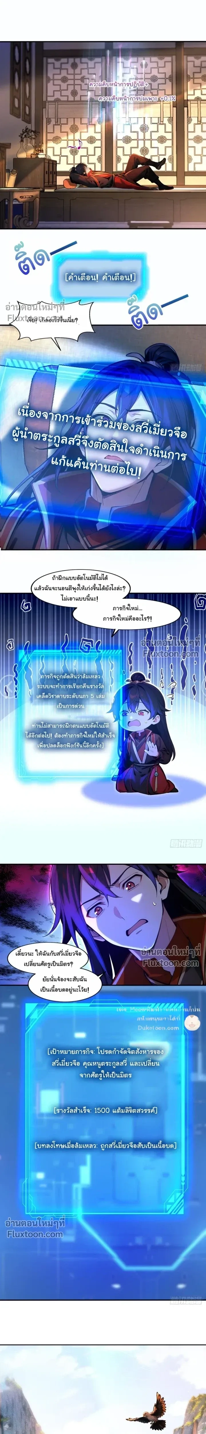 หน้าที่ 5
