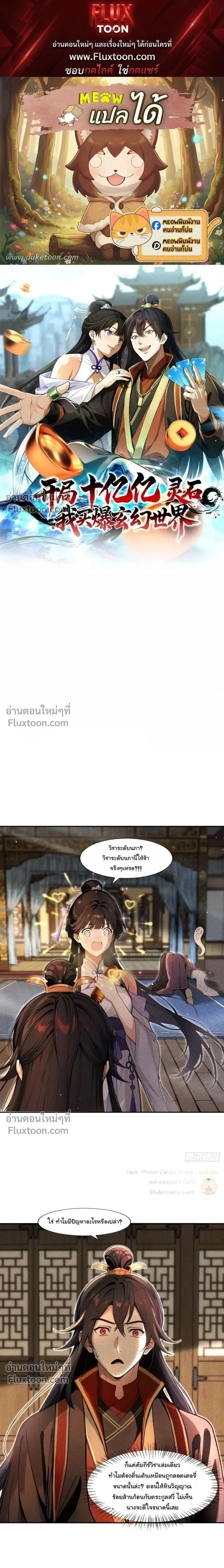 หน้าที่ 1