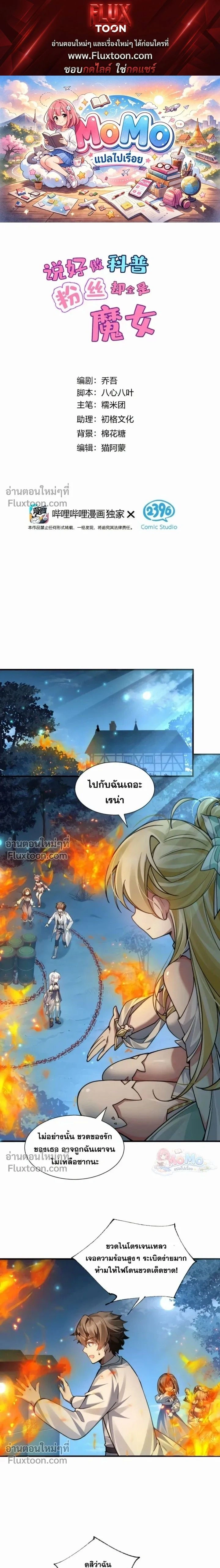 หน้าที่ 1