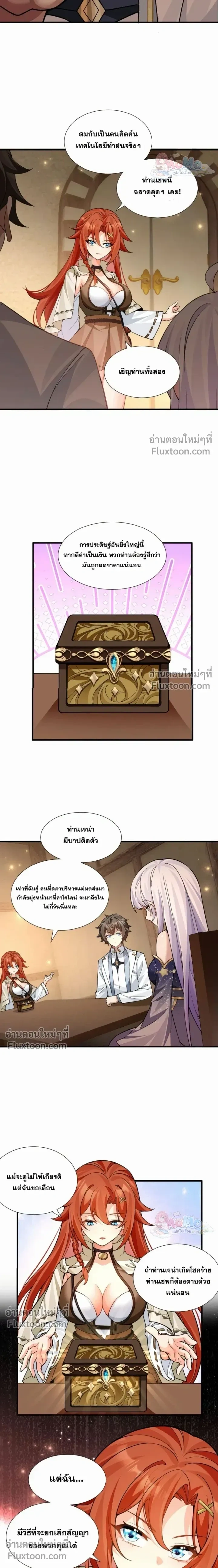 หน้าที่ 6