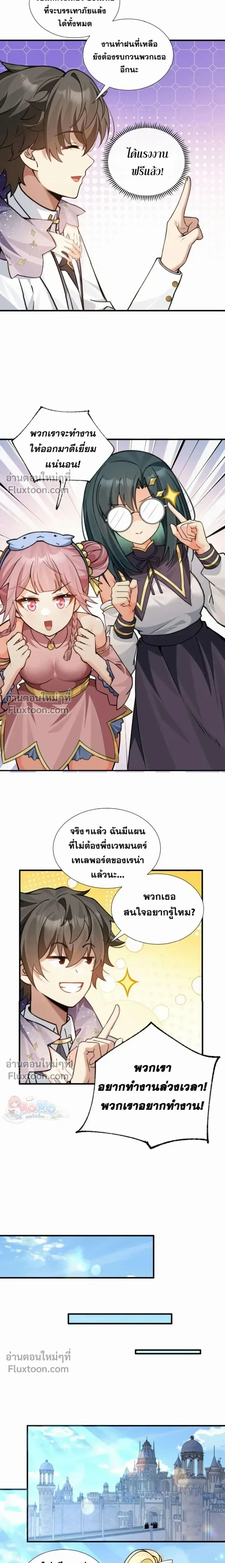 หน้าที่ 10