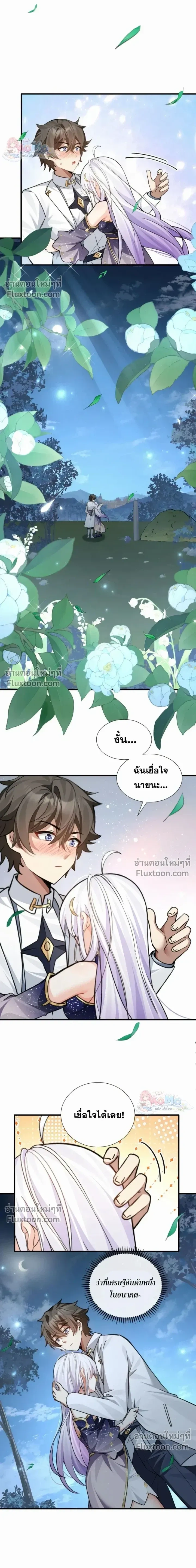 หน้าที่ 6