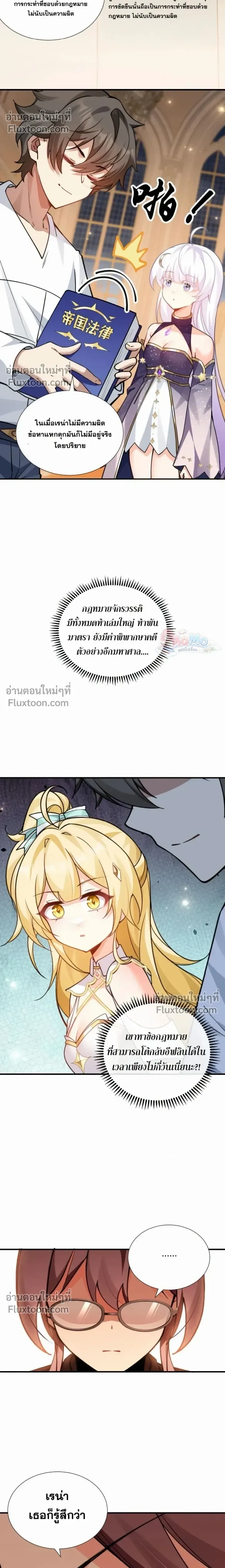 หน้าที่ 11