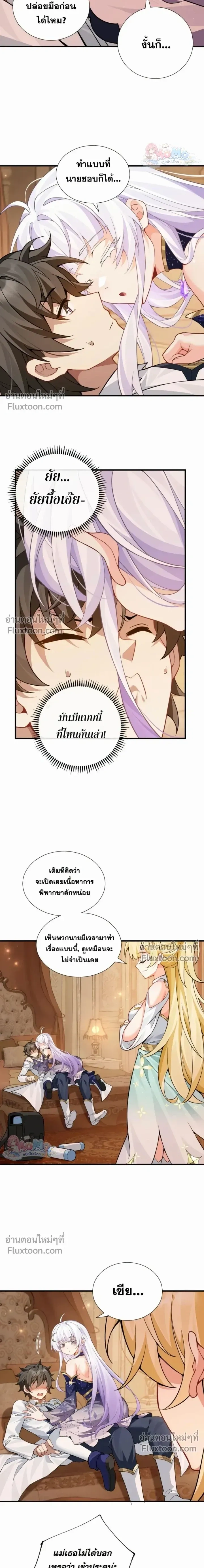 หน้าที่ 9