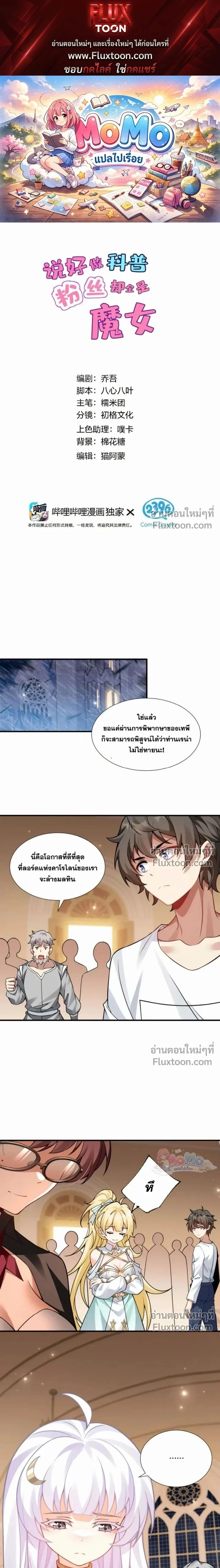 หน้าที่ 1
