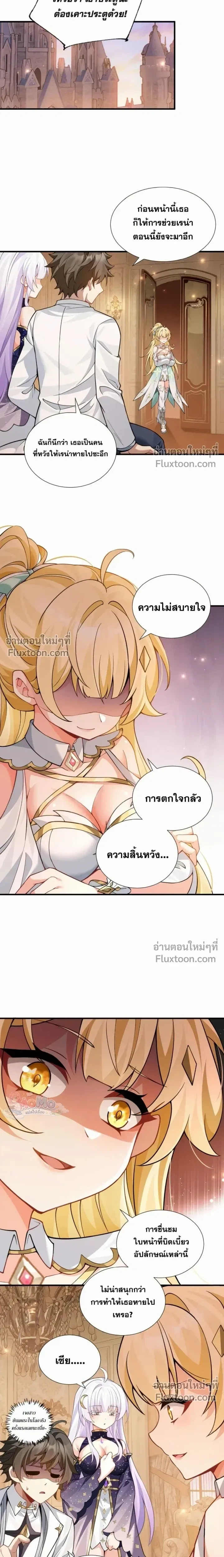 หน้าที่ 10