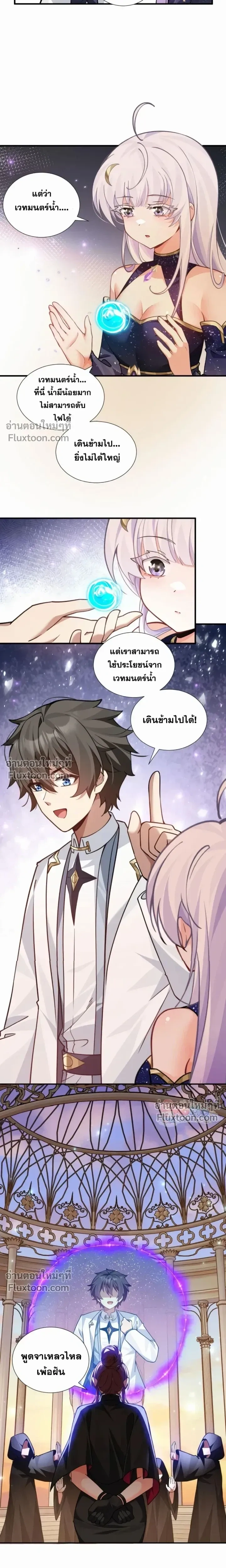 หน้าที่ 7
