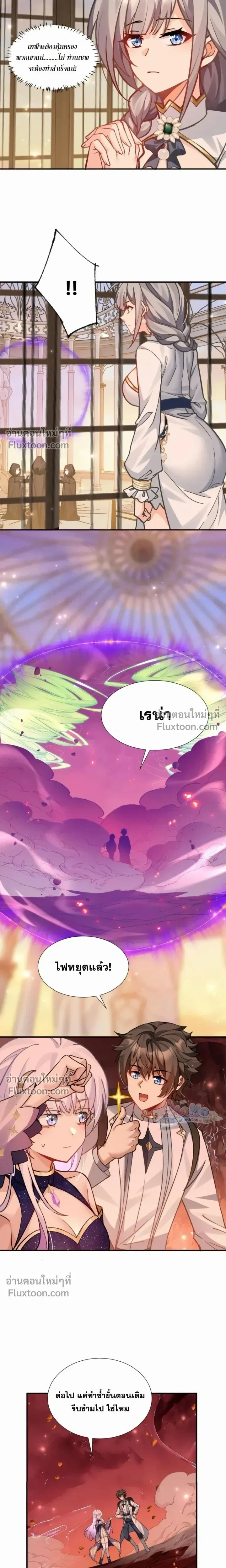 หน้าที่ 10