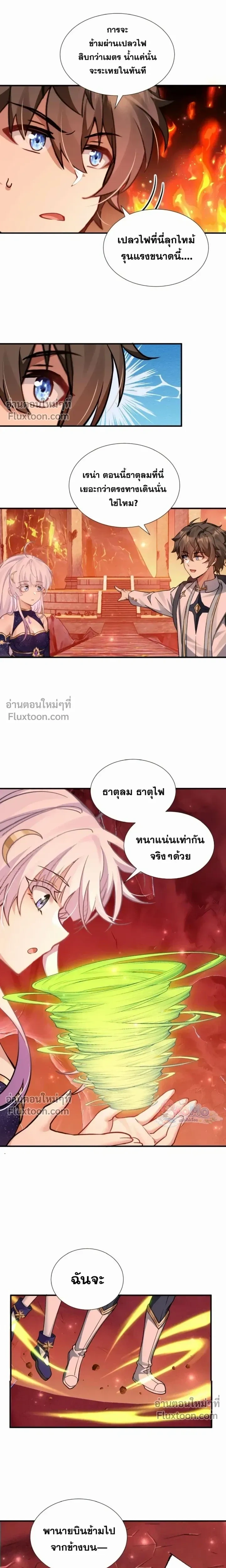 หน้าที่ 4