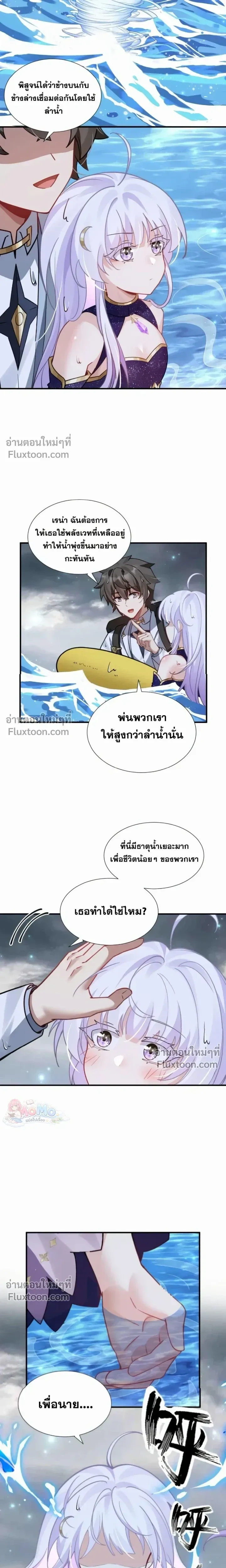 หน้าที่ 10