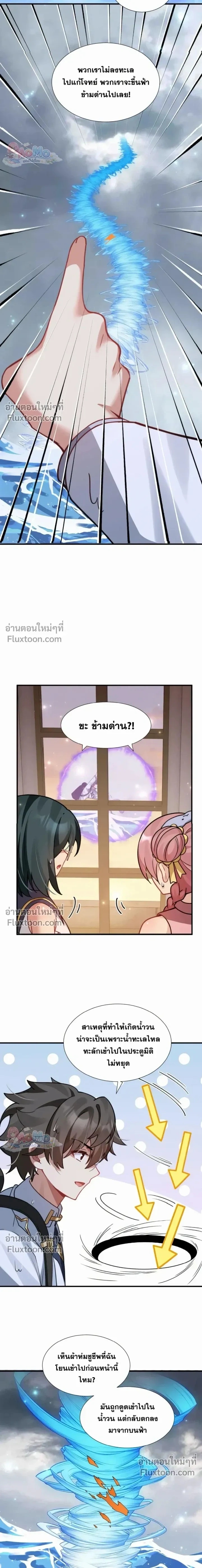 หน้าที่ 9