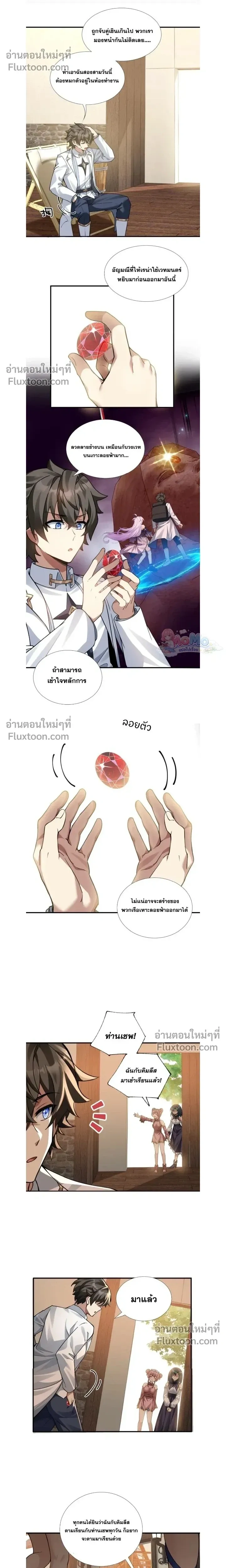 หน้าที่ 8