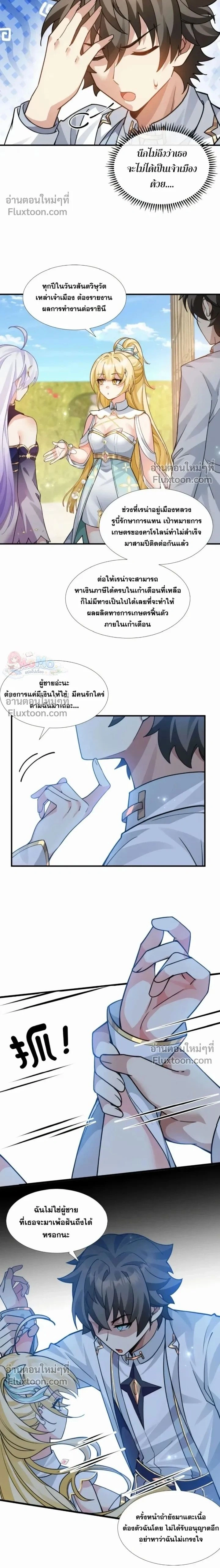 หน้าที่ 2