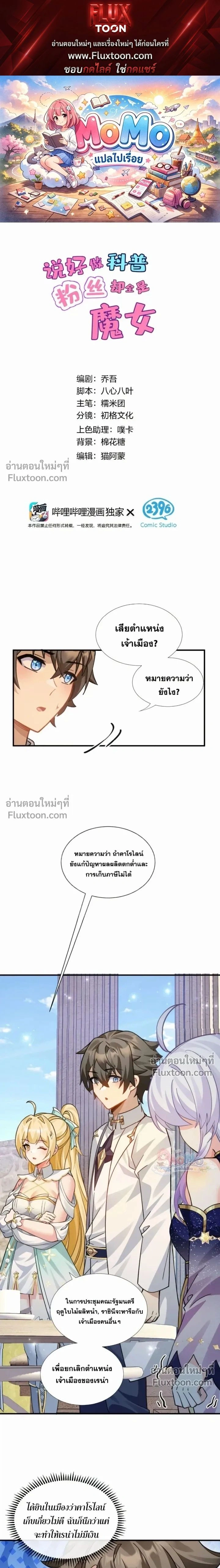 หน้าที่ 1
