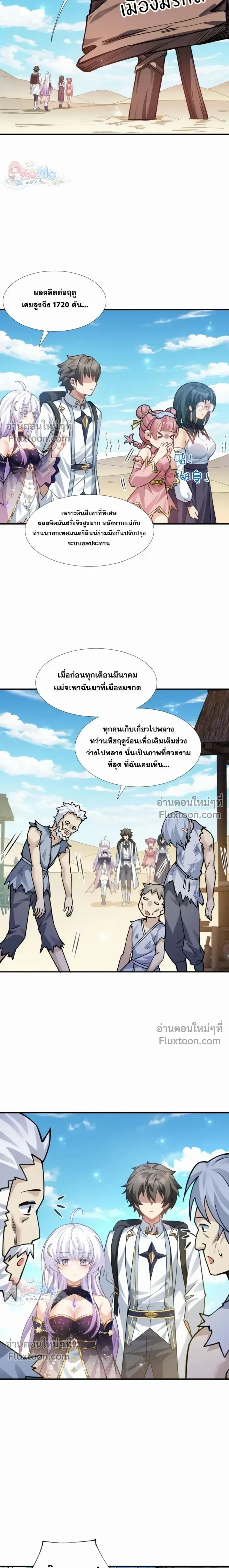 หน้าที่ 3