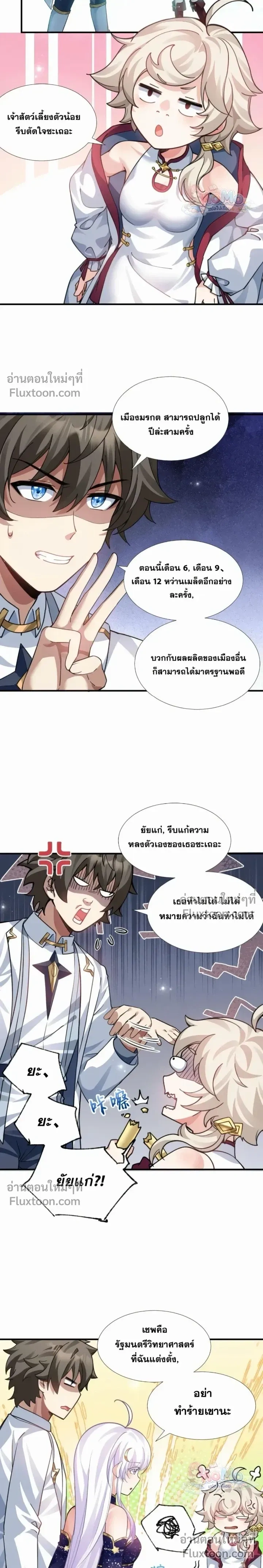 หน้าที่ 12