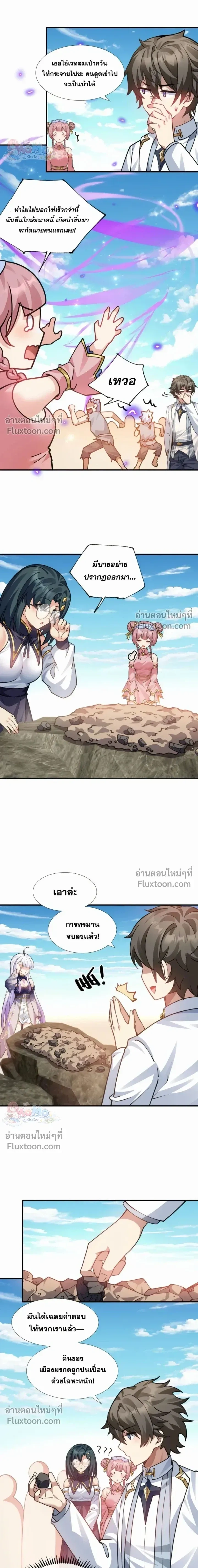 หน้าที่ 9