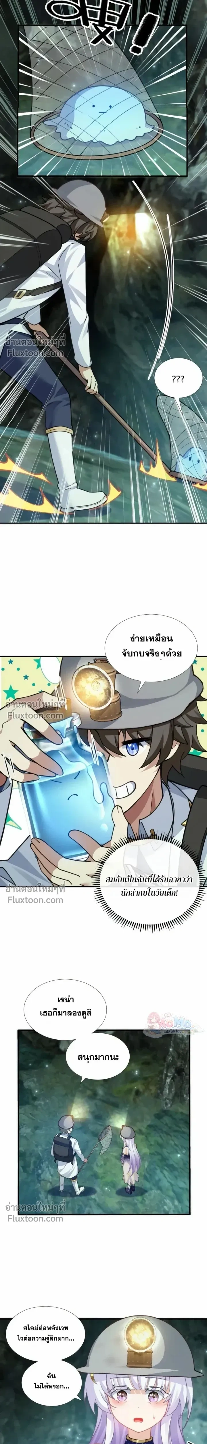 หน้าที่ 10
