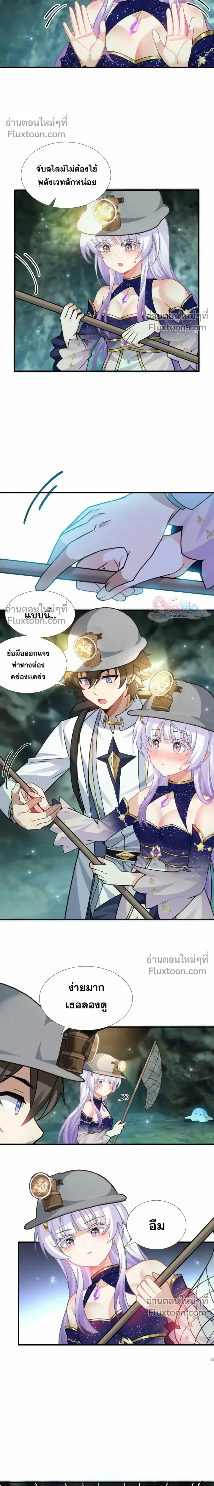 หน้าที่ 11