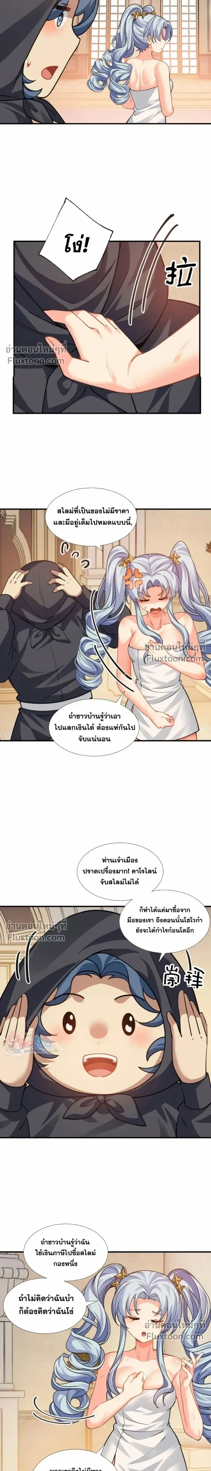 หน้าที่ 9