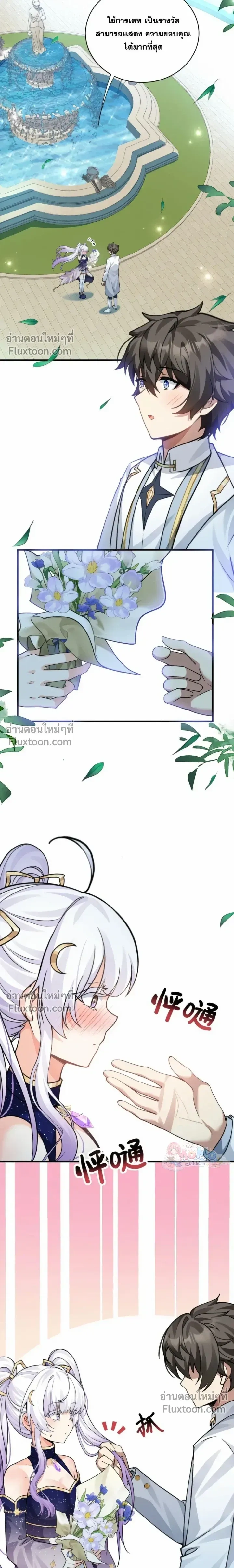 หน้าที่ 3