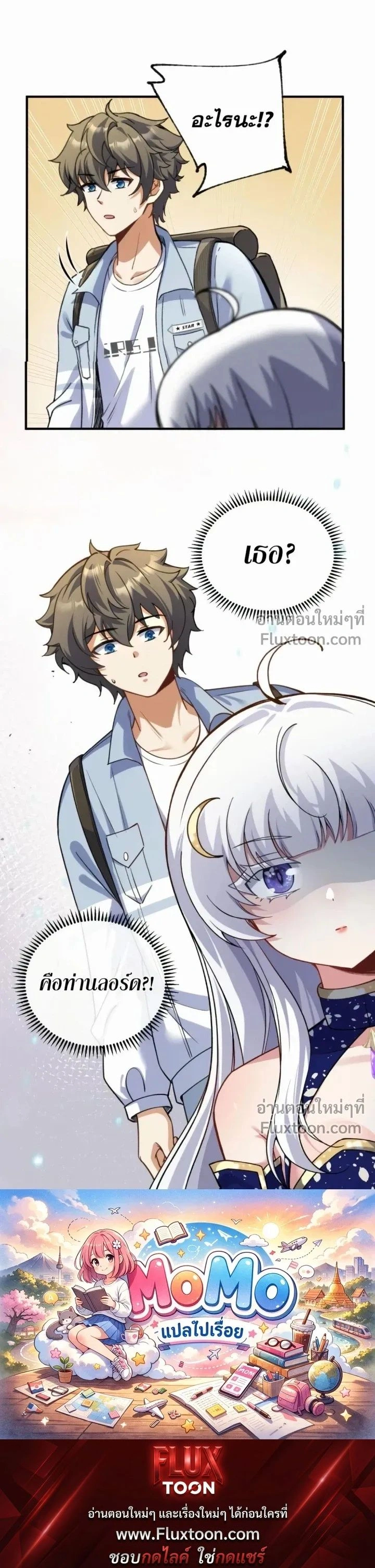 หน้าที่ 12