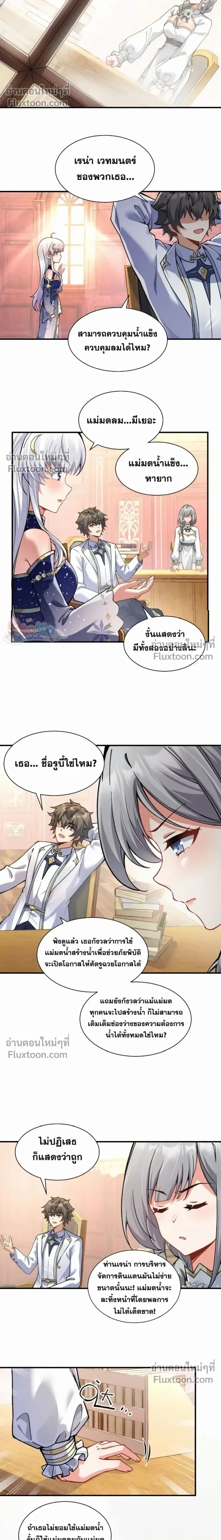 หน้าที่ 11