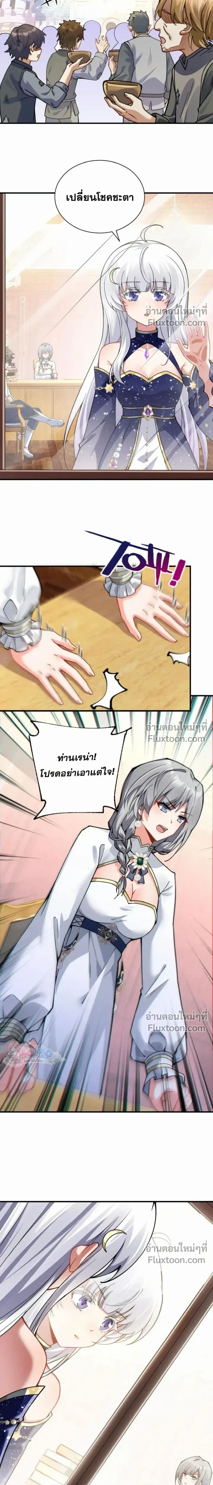 หน้าที่ 10