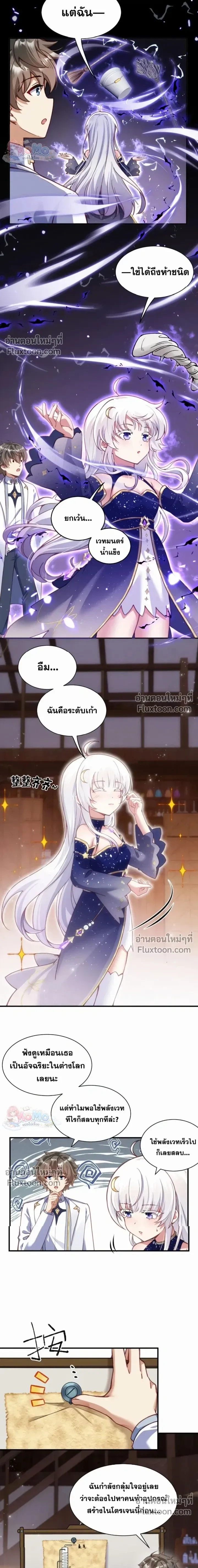 หน้าที่ 9