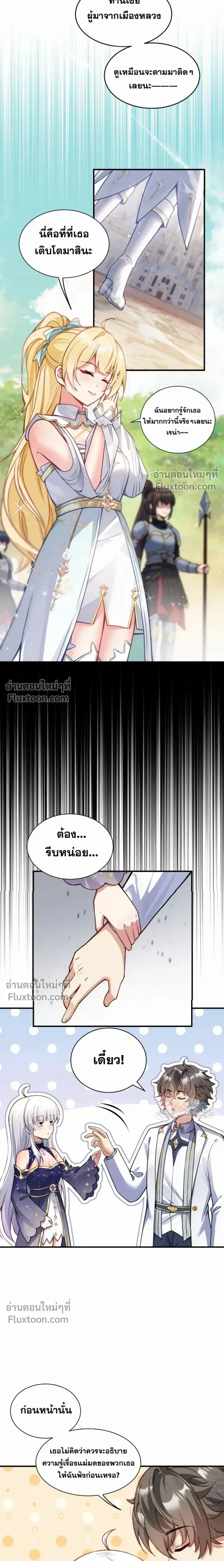หน้าที่ 7