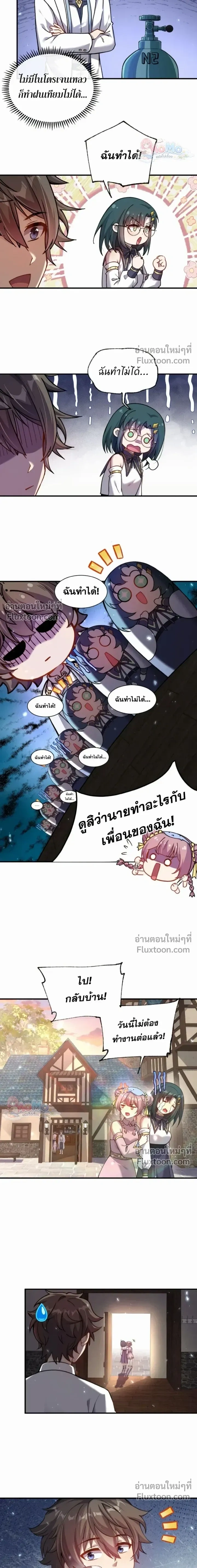 หน้าที่ 9