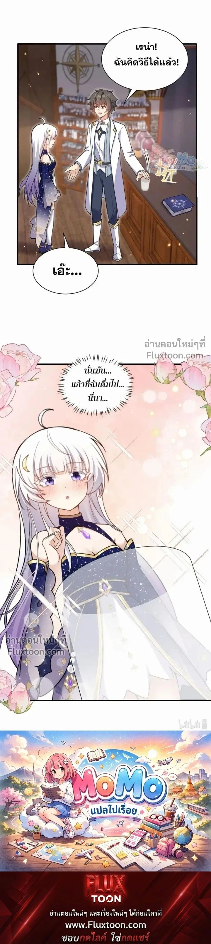 หน้าที่ 12