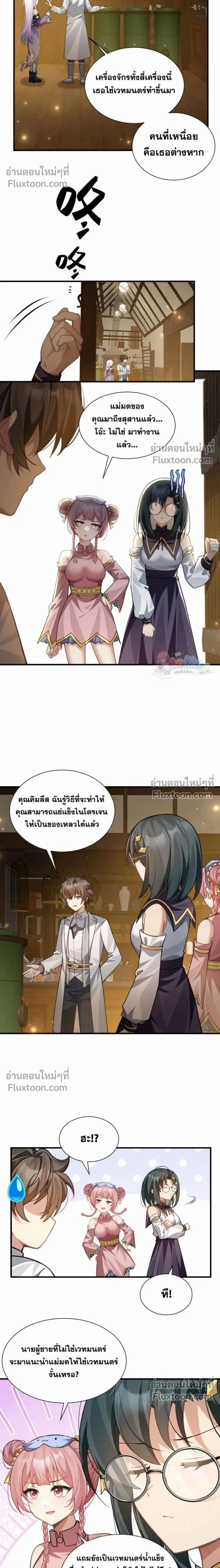 หน้าที่ 2