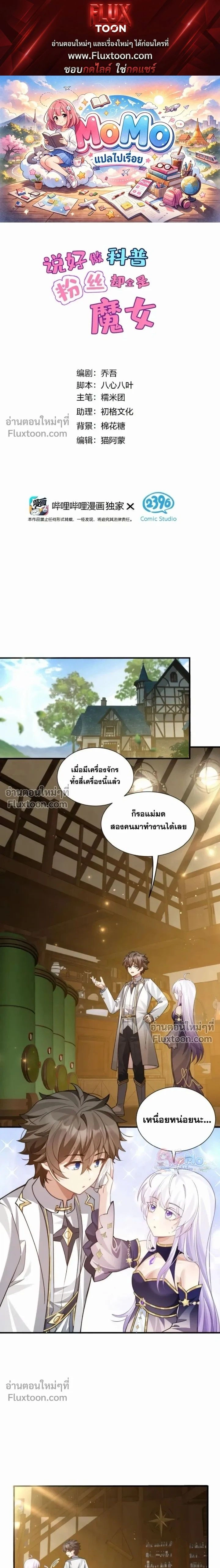 หน้าที่ 1