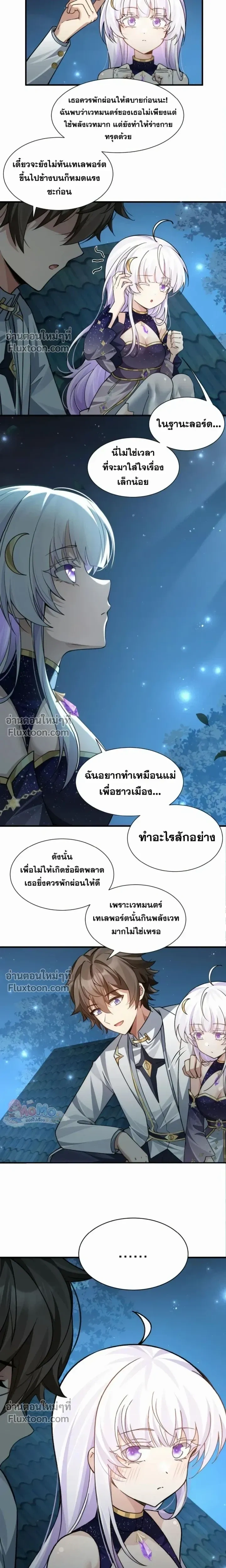 หน้าที่ 10