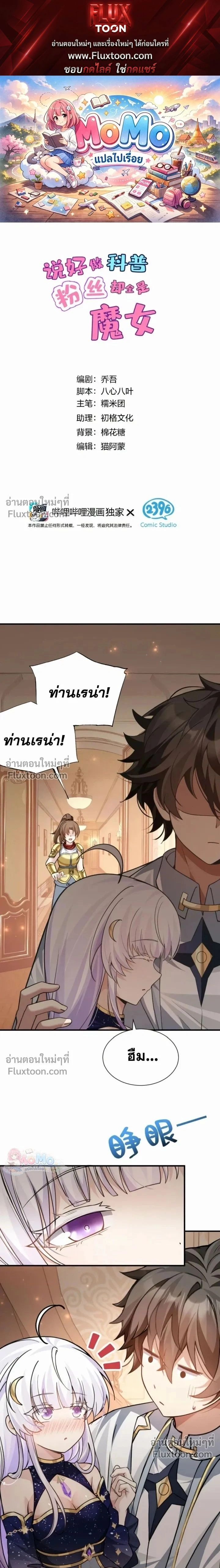 หน้าที่ 1