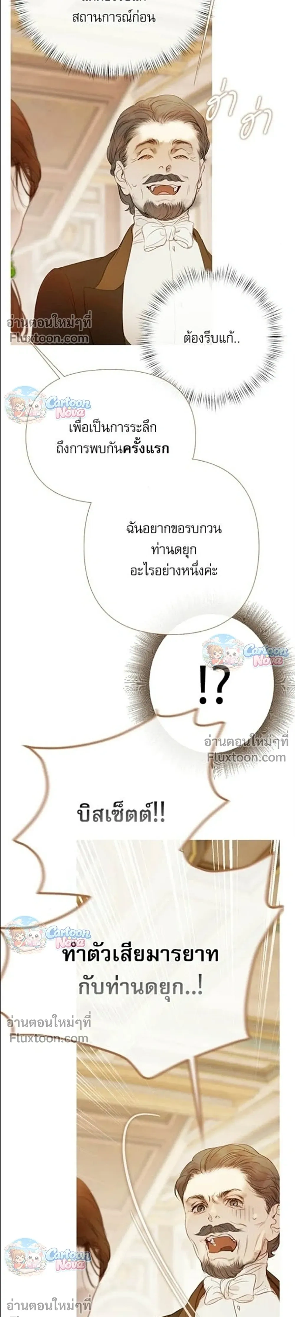 หน้าที่ 35