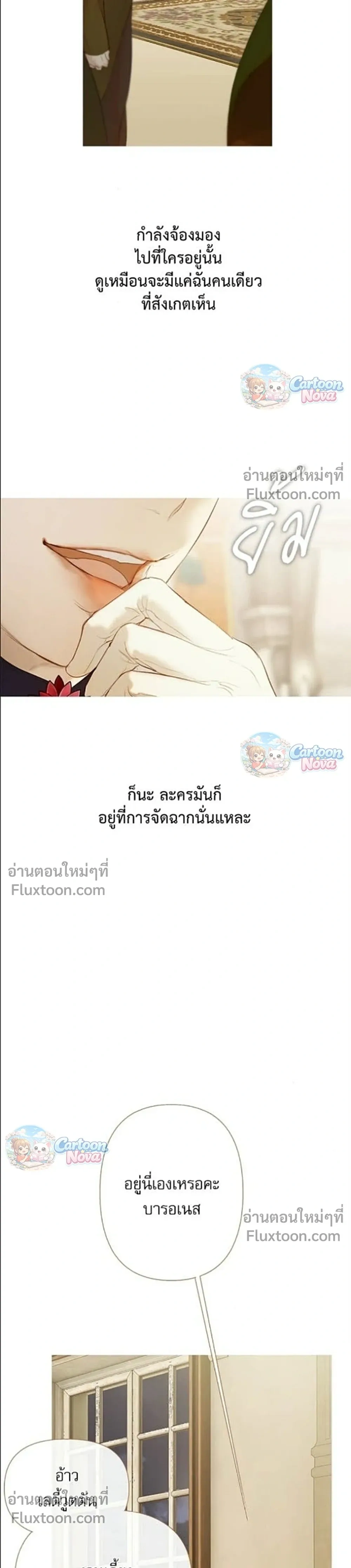 หน้าที่ 20