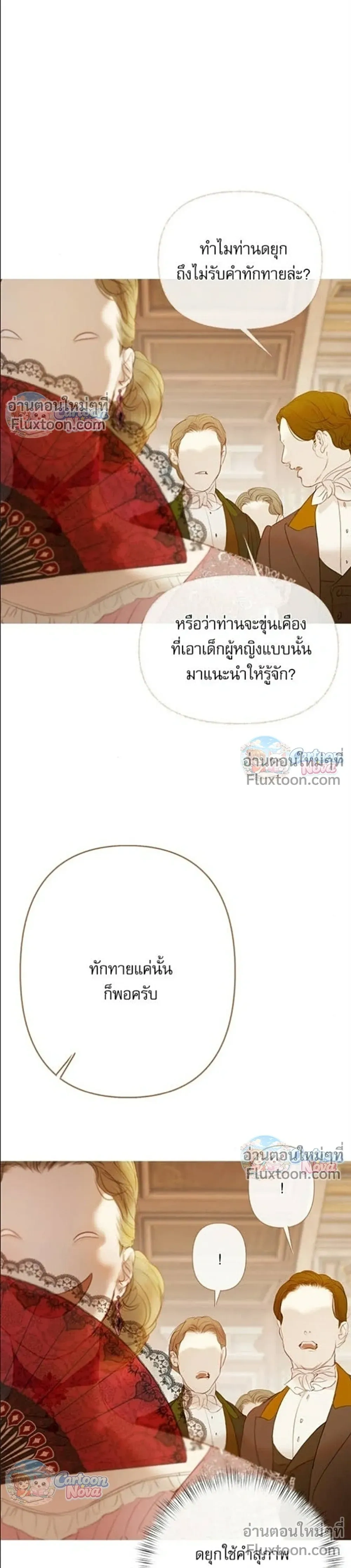 หน้าที่ 33