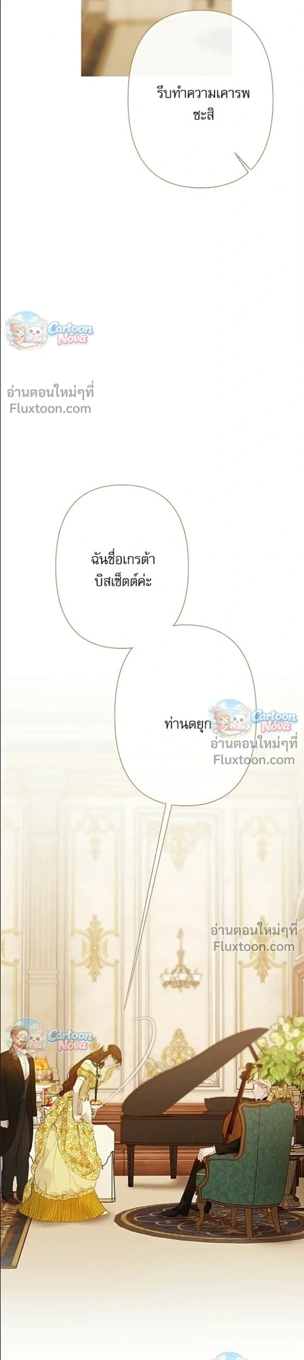 หน้าที่ 31